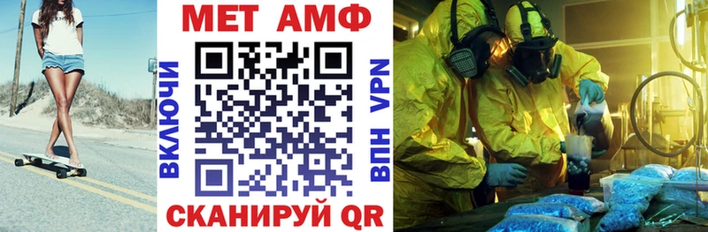 мега ссылки Кимры АМФ Розовый наркота