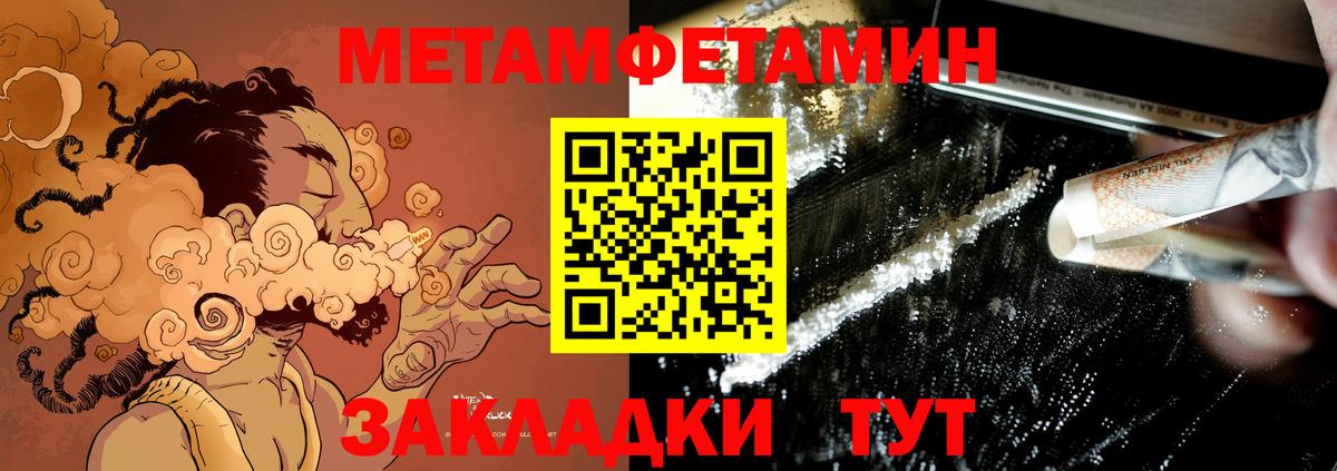 Кимры  АМФЕТАМИН  Амфетамин  Вход с VPN  Amphetamine 98% 