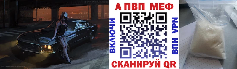 сколько стоит  Кимры  APVP СК 