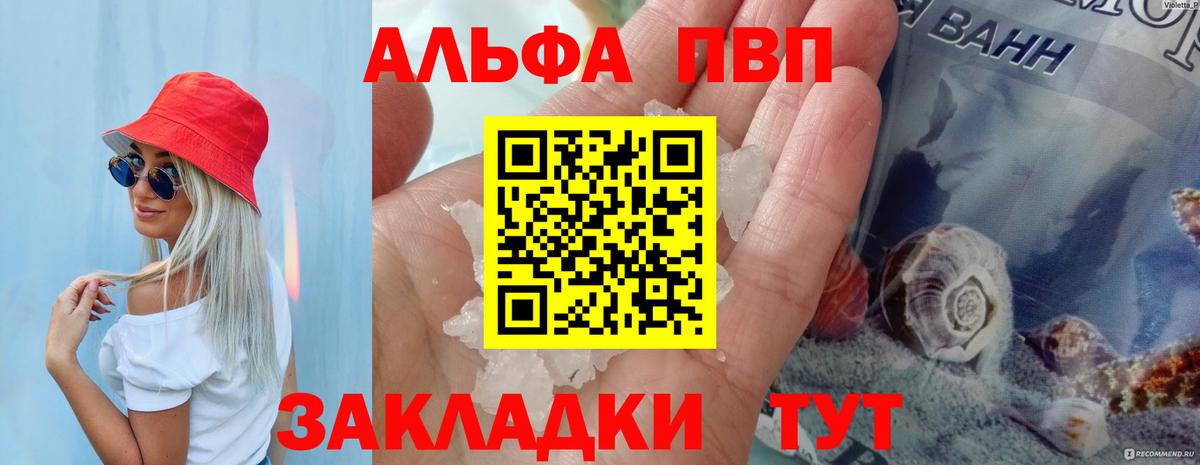 APVP СК Кимры