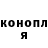 Кодеиновый сироп Lean Purple Drank Yarik Gumenuk