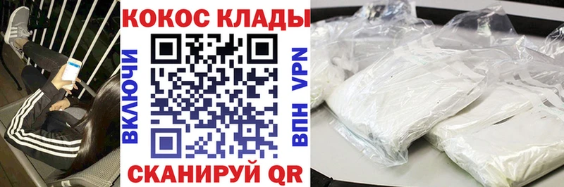 darknet состав гидра ONION Кимры Кокаин 98%