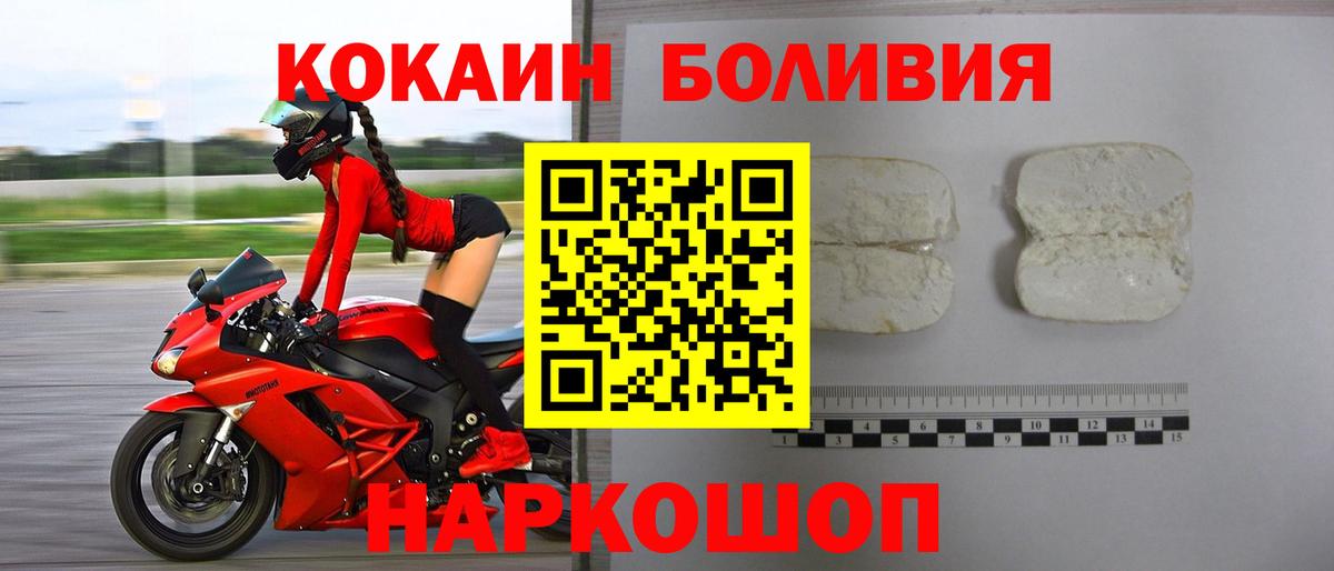 COCAIN FishScale Кимры