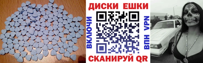 Ecstasy MDMA Кимры