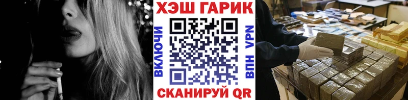 Гашиш убойный Кимры