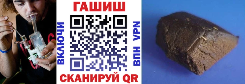 где найти наркотики Кимры ГАШ индика сатива