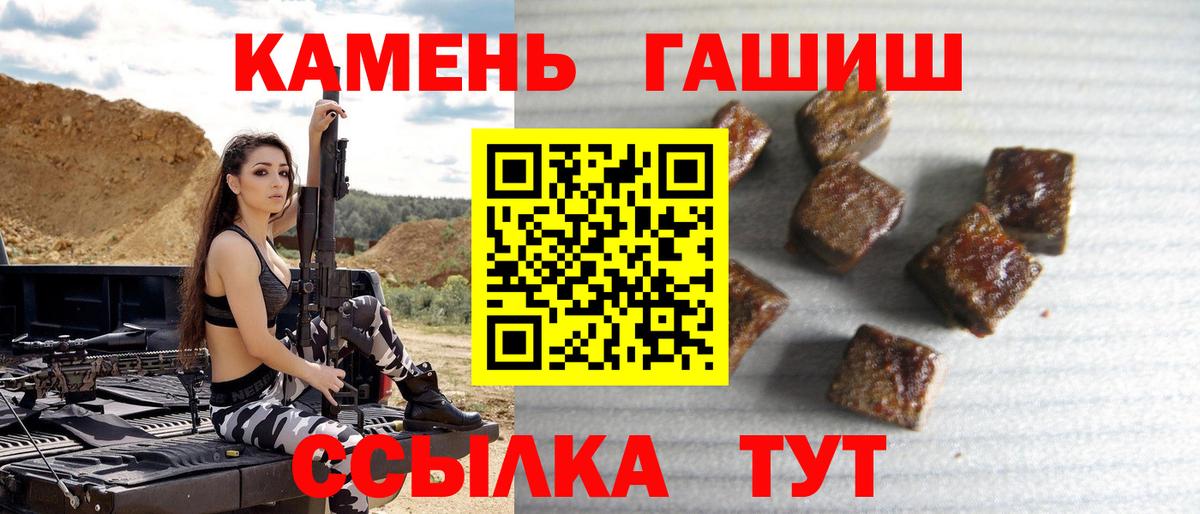 Гашиш Premium  Вход с VPN  Кимры  Гашиш индика сатива 