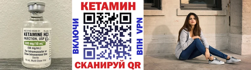 blacksprut маркетплейс Кимры КЕТАМИН VHQ