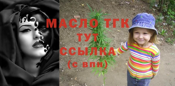 гашик Протвино