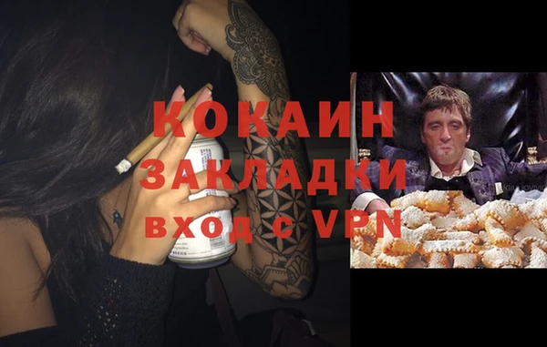 марихуана Алзамай