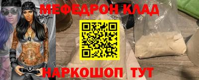 шишки Гусь-Хрустальный