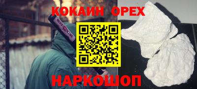 шишки Гусь-Хрустальный
