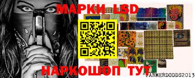 марки nbome Гусев