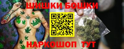 шишки Гусь-Хрустальный