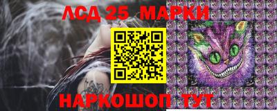марки nbome Гусев