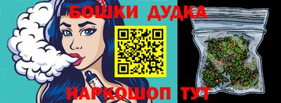 шишки Гусь-Хрустальный