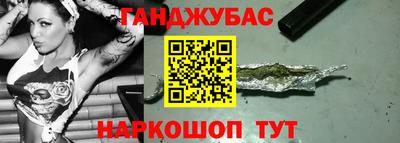 шишки Гусь-Хрустальный
