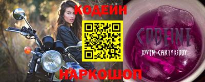 шишки Гусь-Хрустальный