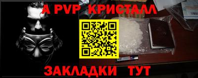 марки nbome Гусев