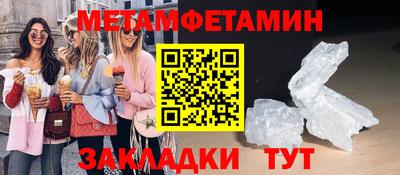 кокаин VHQ Гусиноозёрск