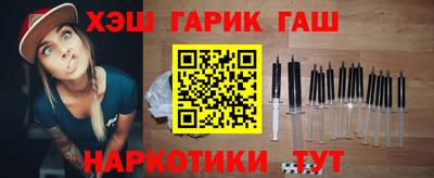марки nbome Гусев