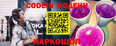 марки nbome Гусев