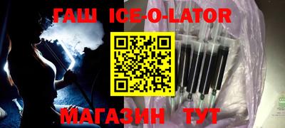 шишки Гусь-Хрустальный
