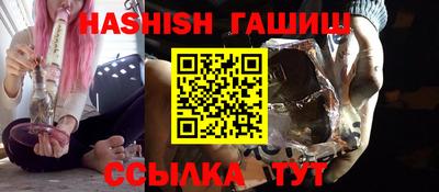 кокаин VHQ Гусиноозёрск