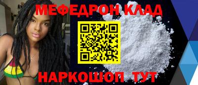 кокаин VHQ Гусиноозёрск