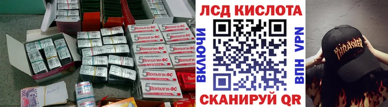Лсд 25 экстази ecstasy  купить  цена  Кимры 