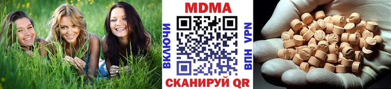 MDMA crystal  Кимры 