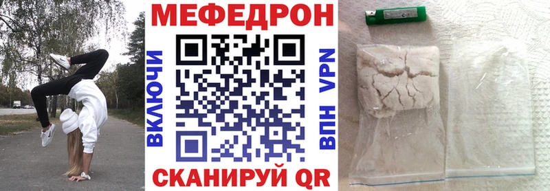 Меф mephedrone  где купить   Кимры 