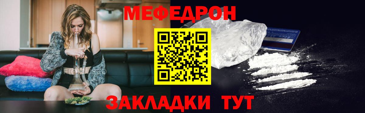 Кимры  МЯУ-МЯУ  Вход с VPN  МЕФ 4 MMC 