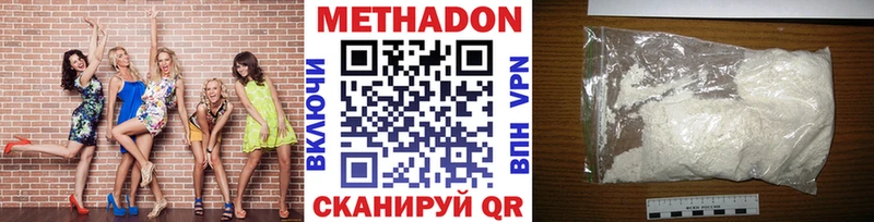 маркетплейс официальный сайт  Кимры  МЕТАДОН methadone 
