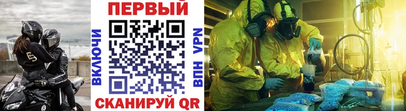 Метамфетамин мет  Кимры 