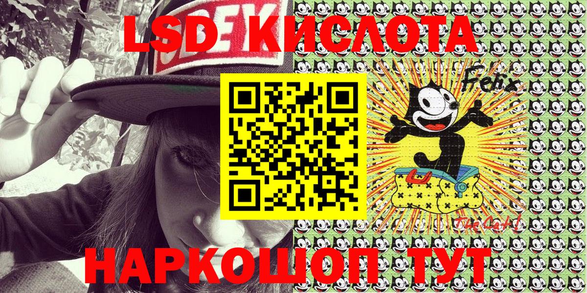 Кимры  Марки N-bome 1,8мг  Марки N-bome  Вход с VPN 
